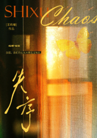 失恋33天